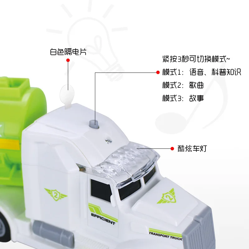 

Children Model Tanker Inertia Car Model Boy Storyteller Sound And Light Educational Toy Gift