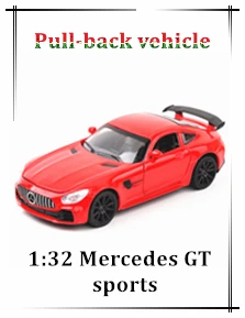 GT跑车