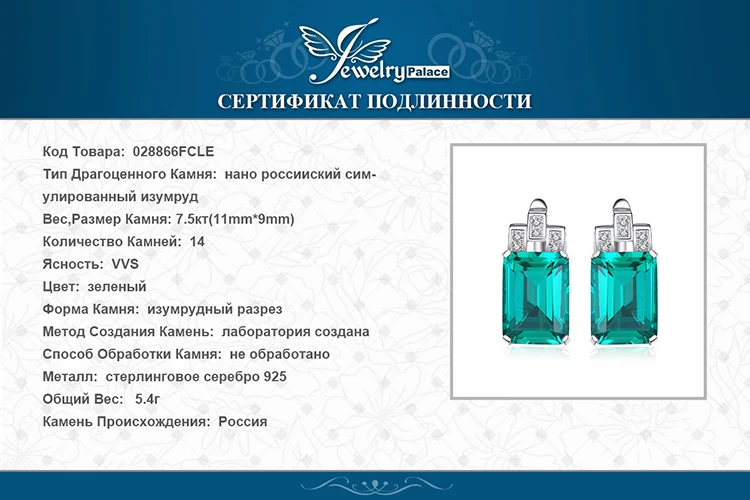 028866FCLE-XQ-RUS_08