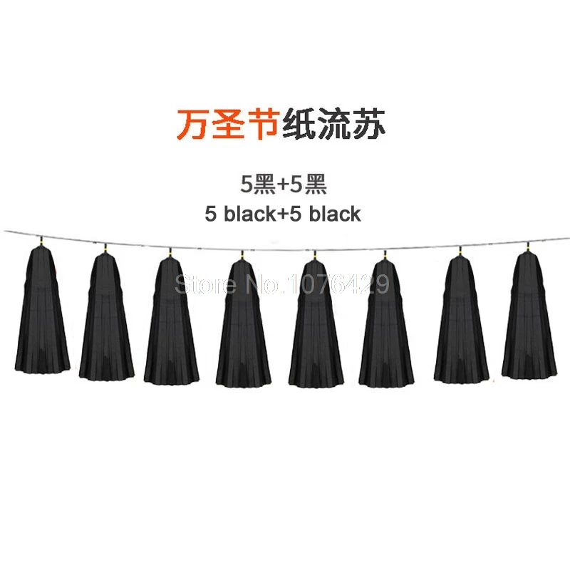 2 Bag Black Хэллоуин тонкая глянцевая бумага пучок Свадебный шар Сделай Сам место украшения - Цвет: 2 Bag Black