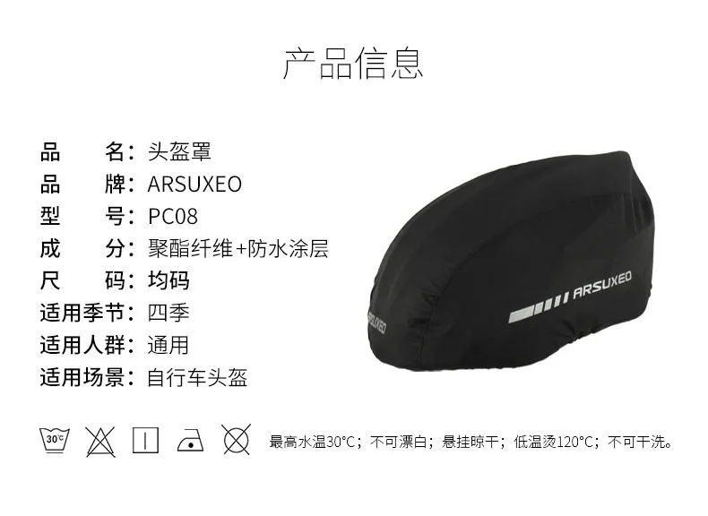 Arsuxeo AI speed Европа Спорт на открытом воздухе светоотражающий водонепроницаемый шлем для верховой езды крышка шлем настраиваемый логотип