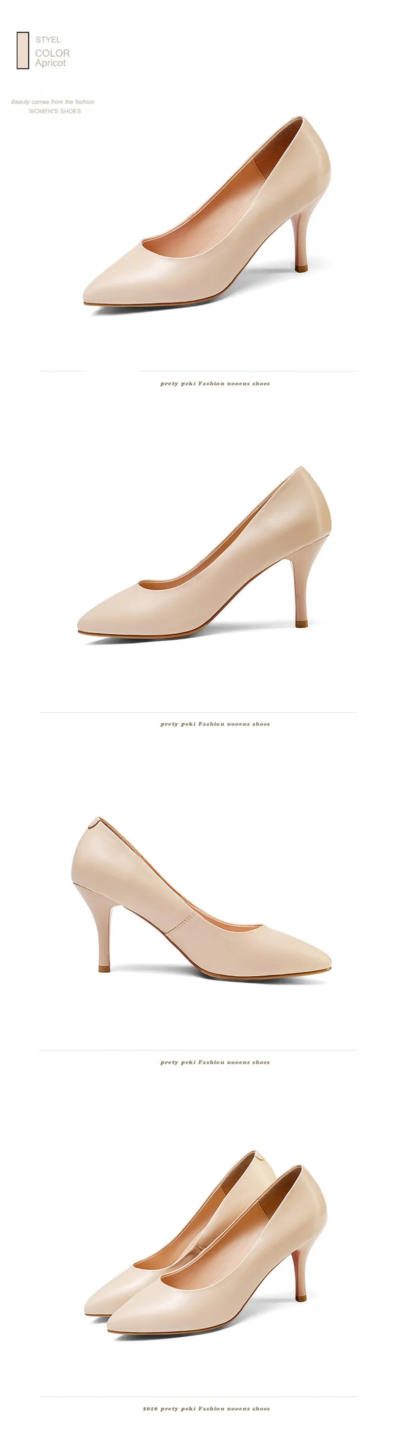 high heels