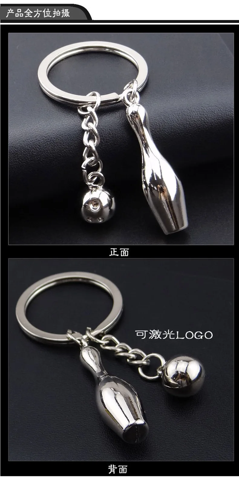 Bowling Bottle Keychain Creative Bowling Model Metal Hardware Pendant Company Promotional Activity Customizable Gift