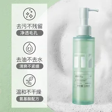 TIMERAG EE Yier Jie Yan Honey Amino Acid Facing Milk Male and Deep Control Students Dried Peel Save Cleansing