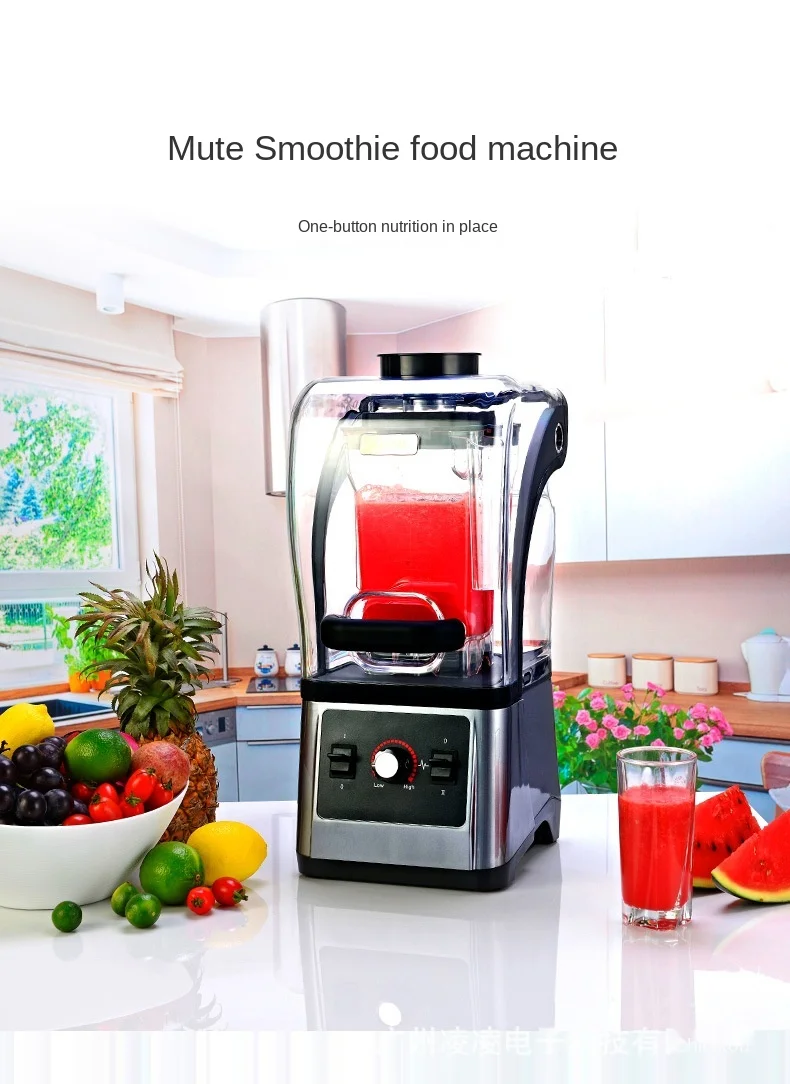 110V/220V/240V 1.6-liter ice skater commercial mute ice skater tea shop wall breaker cross-border blender mixer