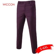 Облегающие летние деловые мужские брюки для официального костюма Свадебные брюки жениха размера плюс разноцветные брюки высокого качества