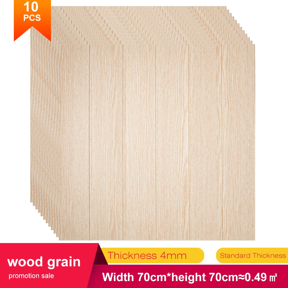 3D настенная панель из полиуретановой пены самоклеющаяся наклейка s дерево зерна