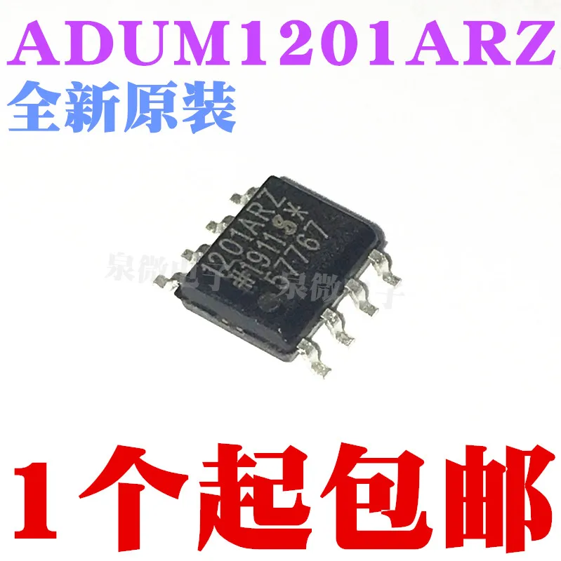 100% New&original ADUM1201 ADUM1201ARZ ADUM1201ARZ RL7 SOP8 In Stock ...