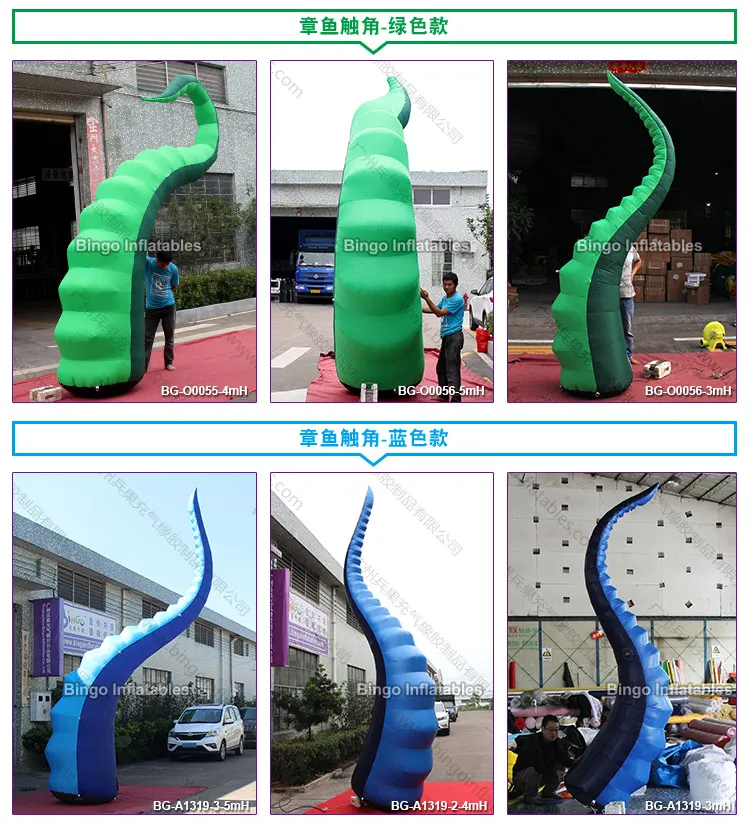 BG-O0111-Inflatable-Octopus-Tentacle-bingoinflatables_03