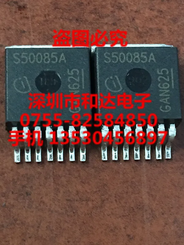 

BTS50085-1TMA TO-263