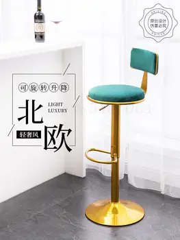 

Nordic Bar Chair Swivel Lift Backrest Chair Modern Minimalist Bar Chair Net Red Light Luxury Home High Stool