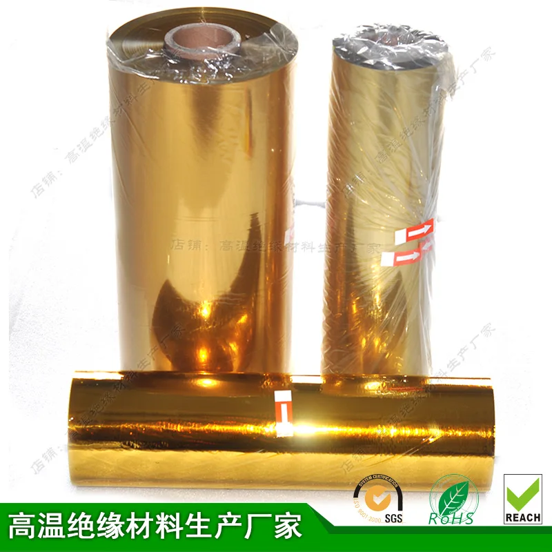 6 Micron Polyimide Film Ultra-thin 6um Insulation Film PI Golden Finger T0.006mm
