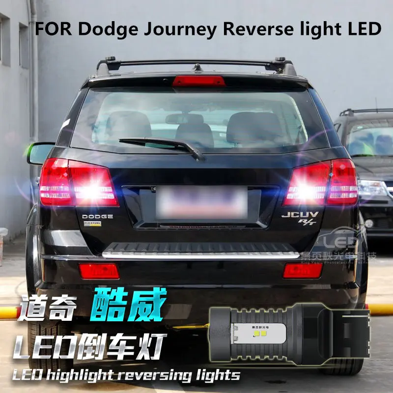 For Dodge Journey Reverse Light Led Journey Reversing Auxiliary Light Led Headlight Refit T20