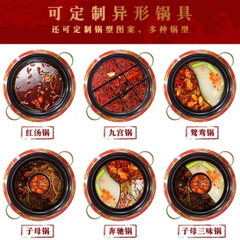 

Enamel old hot pot deep porcelain Sichuan enameled three flavor soup pot large size chaffy dish chafingdish induction cooker