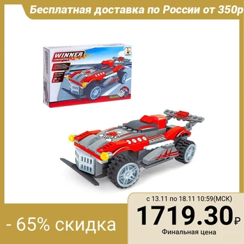 

Designer "of this super car" with the radio-controlled mechanism, 185 parts