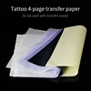 50/100PCS/Box Tattoo Transfer Paper Tattoo Stencil Carbon Thermal Tracing Hectograph Transfer Copy Paper A4 Size Tattoo Supply ► Photo 3/6