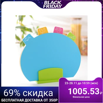 

Set of cutting anti-slip boards "Voskhod", 4 pieces