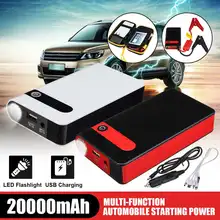 Многофункциональный автомобильный стартер 20000 мАч, высокая Конвертация, аварийные мобильные телефоны, защита от перегрева, аварийные светодиодные фонари