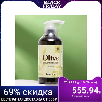 

FarmStay shower gel, moisturizing, 250 ml 5116048