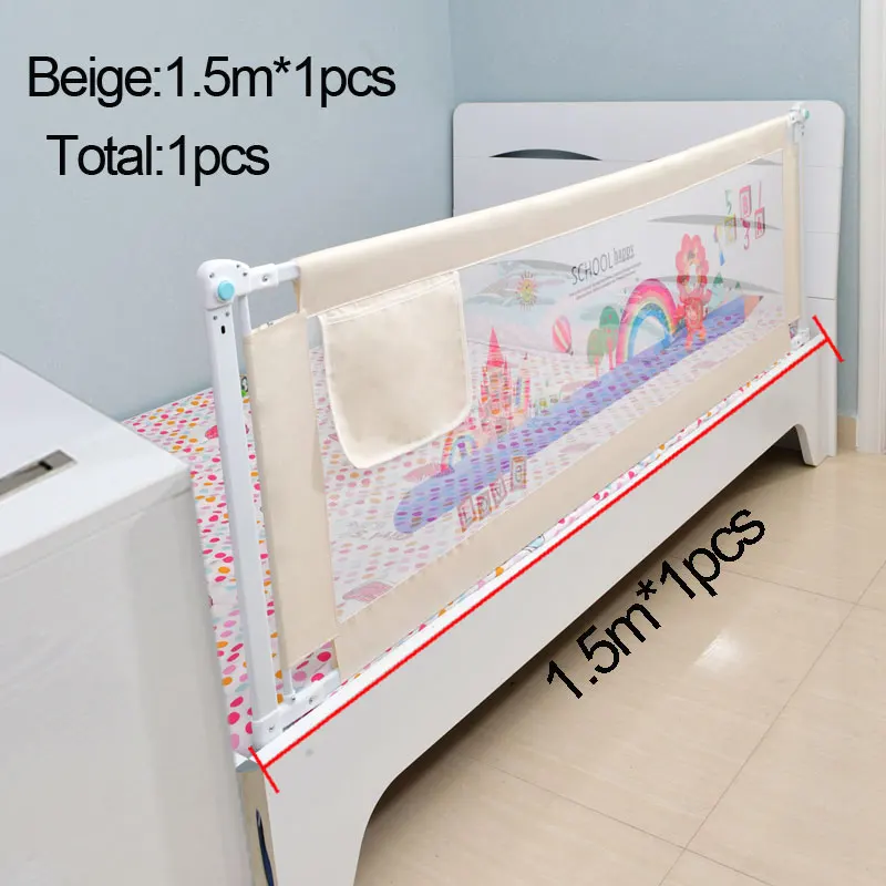 beige1.5m Детская кровать забор дома детский манеж ворота безопасности продуктов по уходу за детьми барьер для кровати кроватки рельсы ограждения безопасности детей ограждения - Цвет: beige1.5m