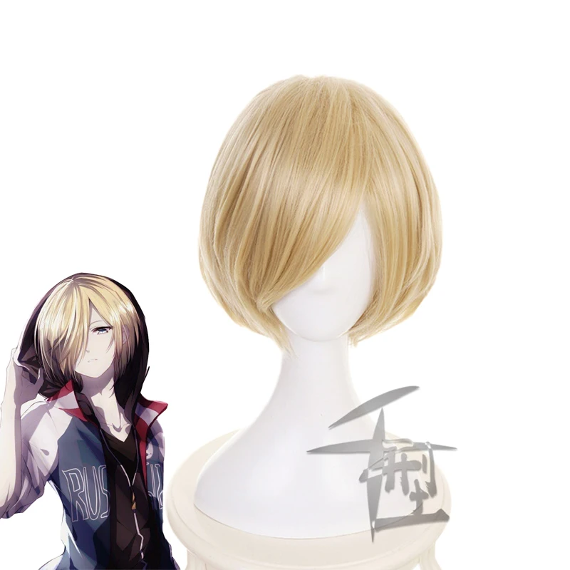 Юрий! On ICE Yuri Plisetsky золотистый короткий парик косплей костюм термостойкие
