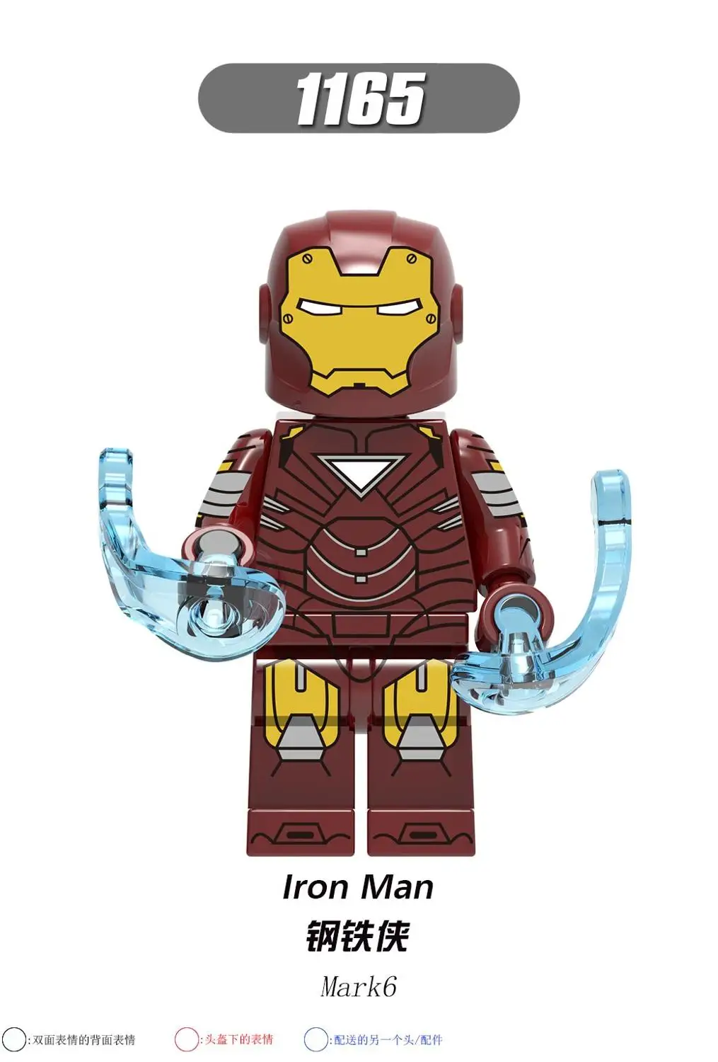 Marvel Мстители Endgame Супер Герои ЖЕЛЕЗНЫЙ ЧЕЛОВЕК MK37 строительные блоки игрушки XH0246