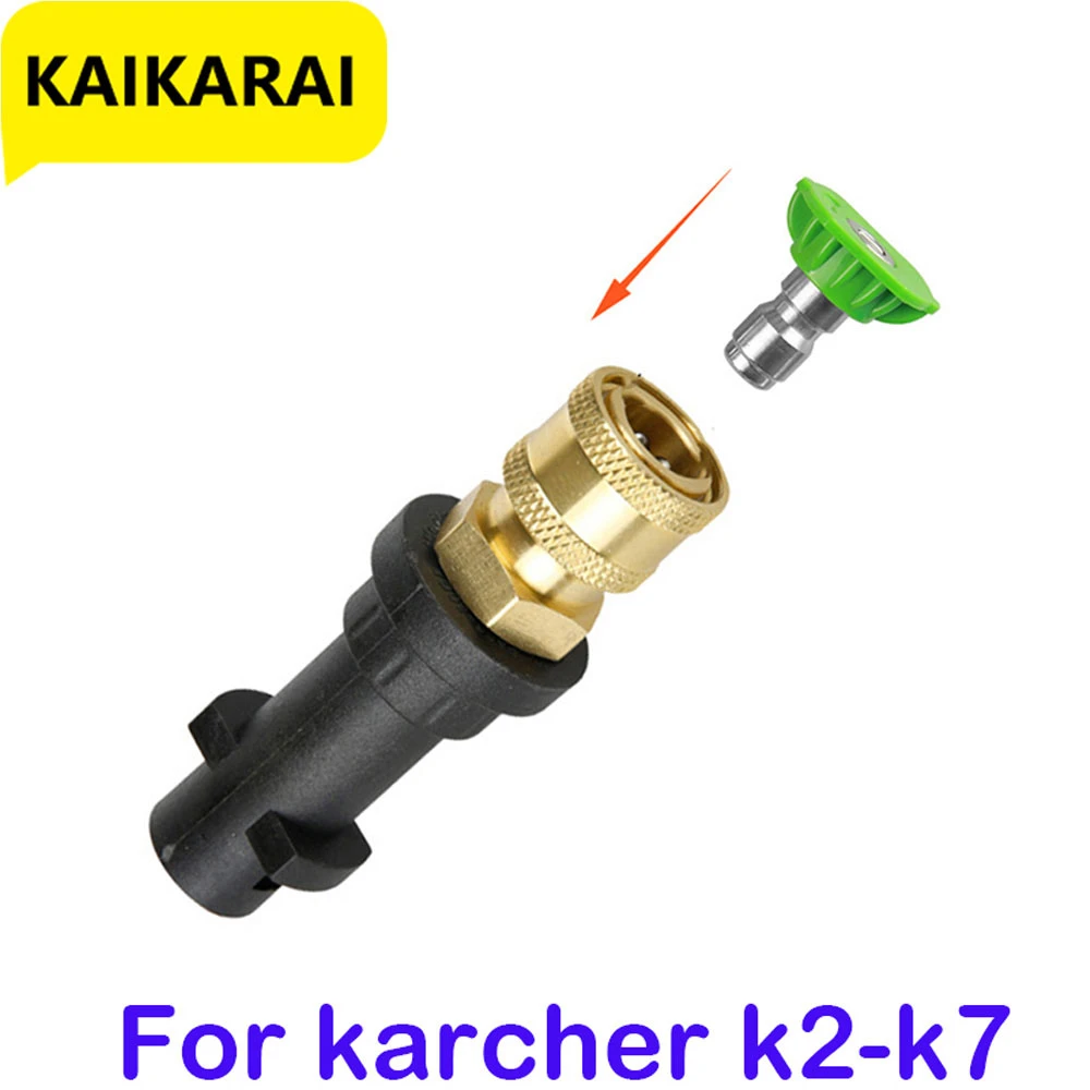 High Pressure Cleaning Foam Nozzle Quick Adapter Used For K K2 K3 K4 K5