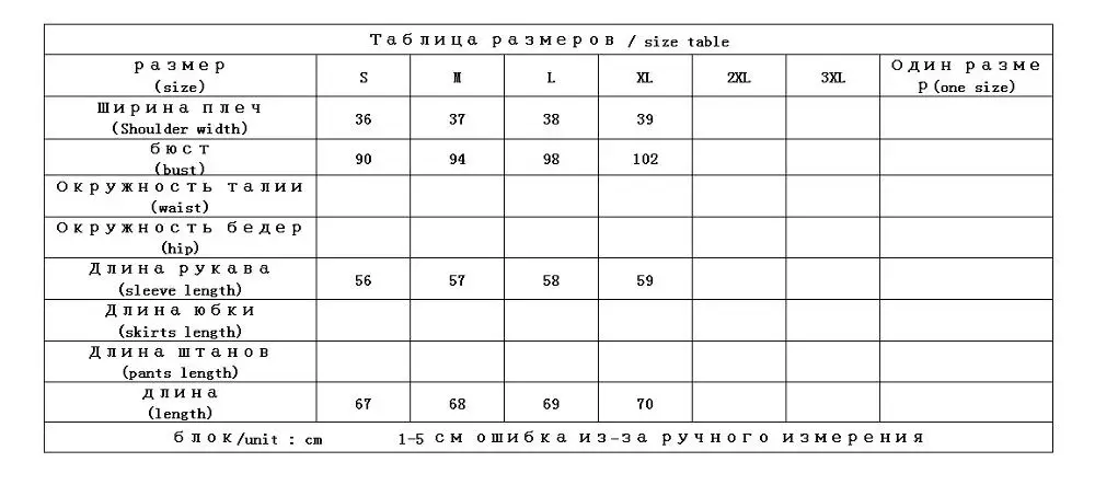 Женская блузка 2020 из 100% натурального шелка в стиле пэчворк женские рубашки с
