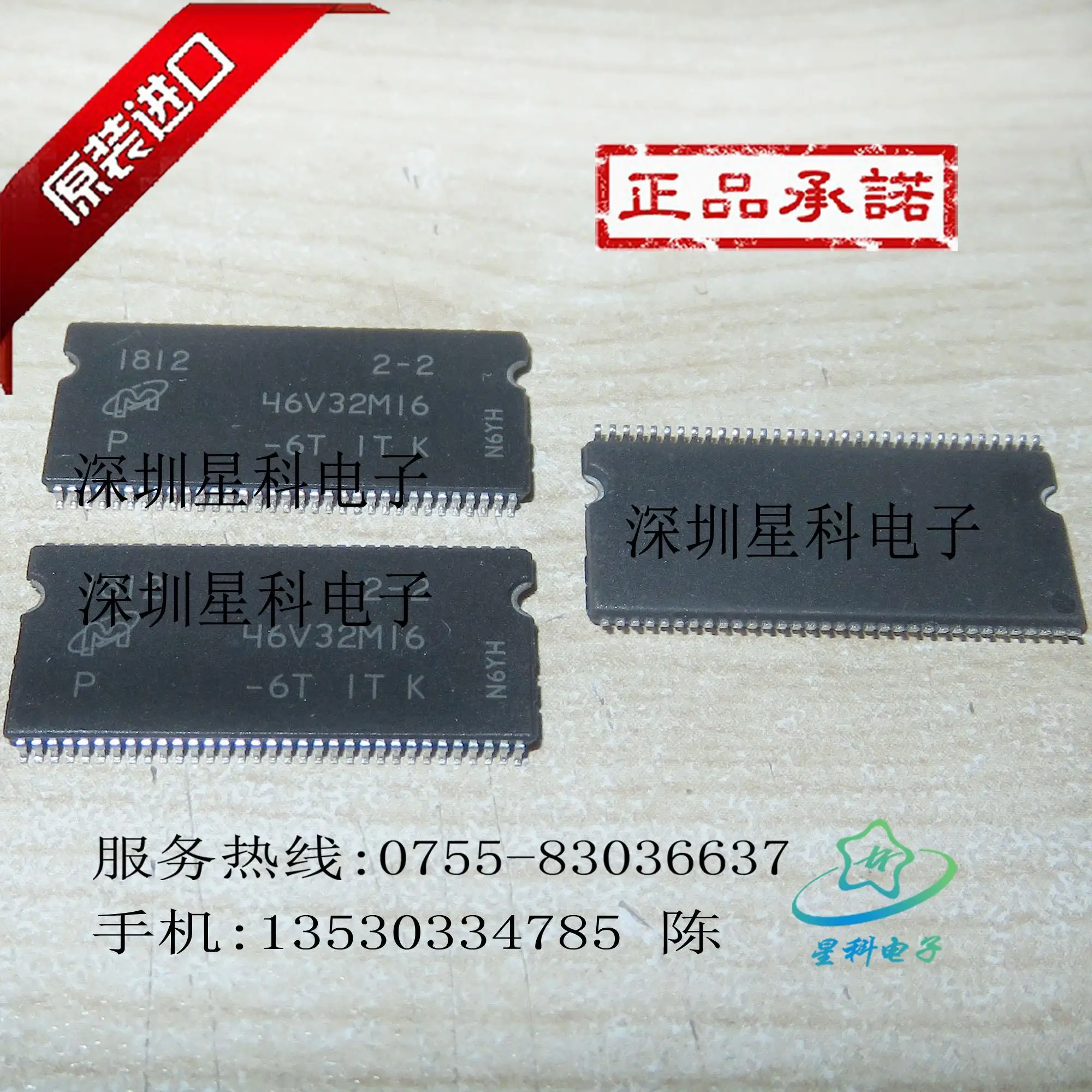 In Stock Can Pay MT46V32M16P-6T MT46V32M16P-6 MT46V32M16P MT46V32M16 46V32M16 TS