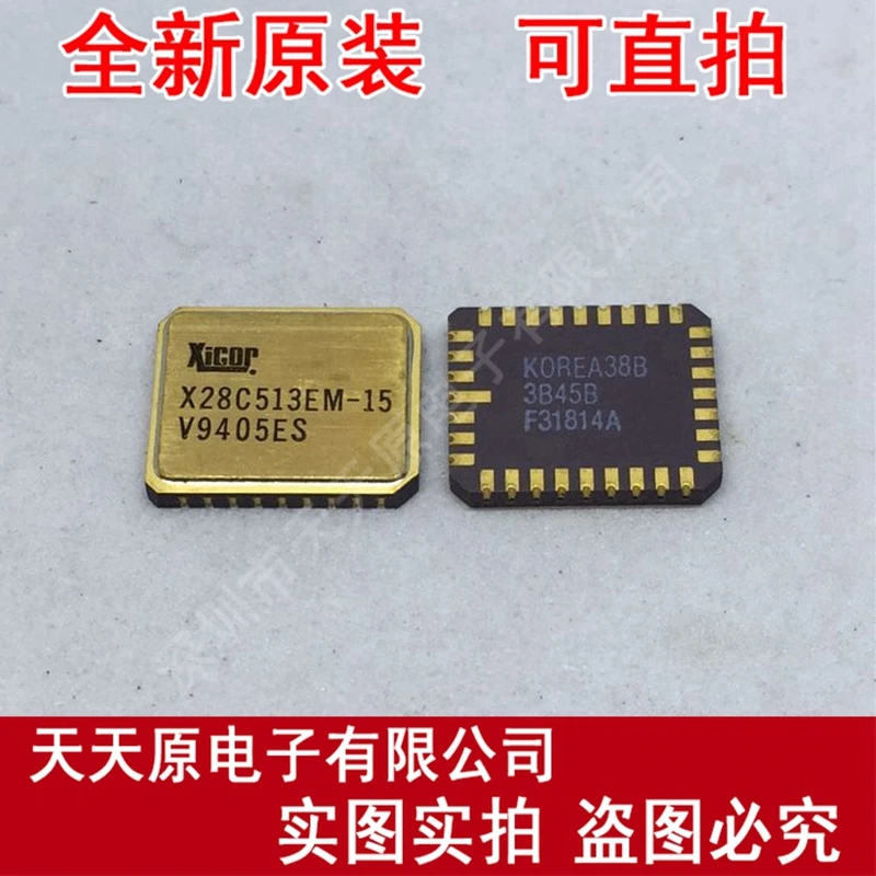 

Free shipping 10PCS/LOT X28C513EM-15 LCC32