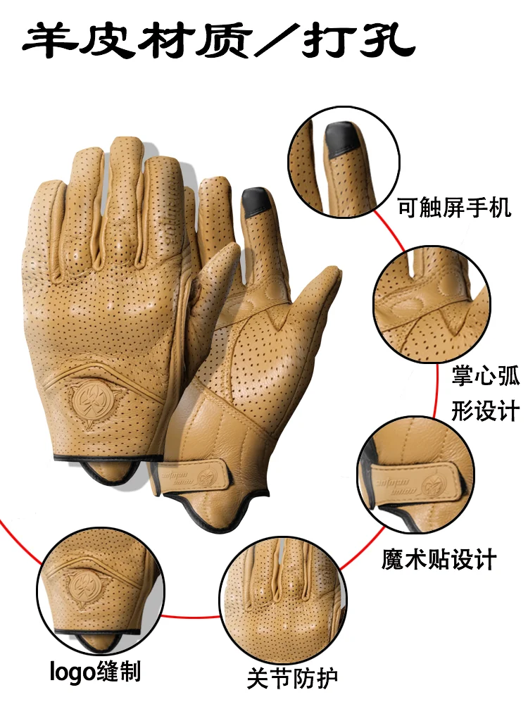 antman union leather glove b1
