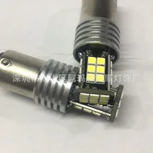 Стиль автомобильный ремень декодирование супер яркий светодиодный фонарь заднего хода T15 1156 T20-3030-24SMD liu mang deng