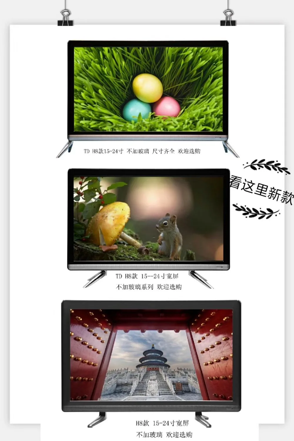 Smart Portable television TV 17'' 19'' 22'' 24'' 26'' 28'' inch android operaion wifi TV DVB-T2 S2 led television TV