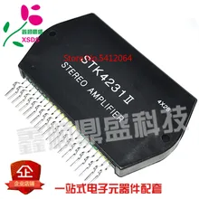 5 шт./лот STK4231II 100W