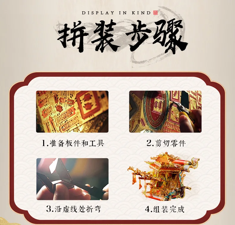 详情1_09