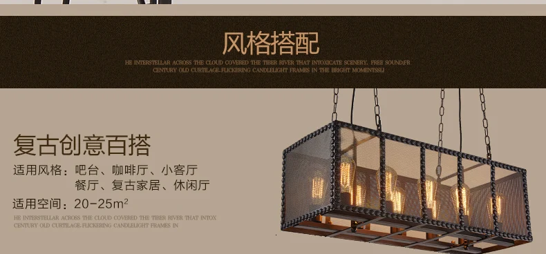 LOFT ретро промышленного кованого железа подвесной светильник прямоугольный железной клетке кафе-бар железа лампа