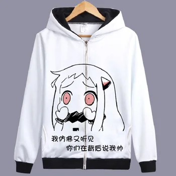 

Unisex Anime Kantai Collection Northern Princess shimakaze Zipper Cardigan Hooded Hoodie Sweatshirt