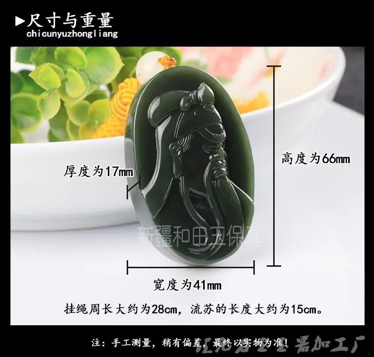 Xinjiang Hetian Jade серый нефрит Гуань Гонг кулон счастливый приносит безопасность у Бог богатства ручной работы одной стороны Carver Pe