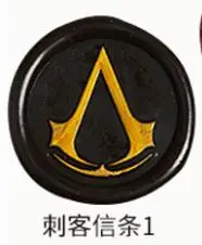 Assass creed восковая печать Медная головка деревянная ручка Curlicue Алфавит Скрапбукинг винтажная Древняя печать ретро штамп подарок высокое качество