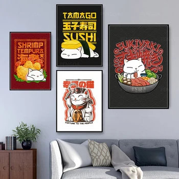 

Home Decor Japanese Cuisine Canvas Paintings Cute Cat Pictures Food Wall Art Animal HD Printed Modular Poster For Living Room