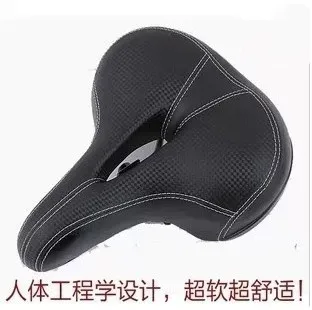 

Extra-large Soft And Comfortable Bicycle Cushion Saddle Bicycle Seat Cushion Folding Bicycle Seat Cushion Mountain Bike Seat Cus