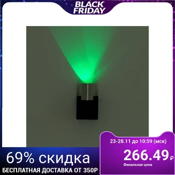 

Lighting fixture 25049/1 "Azarias" 1x1W LED 9x3.5x5 cm 2598384