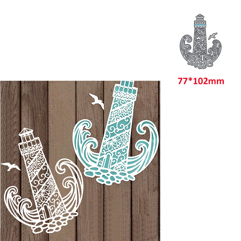 

metal cutting dies lighthouse die cut DIY Scrapbooking paper craft knife mould blade punch stencils embossing dies