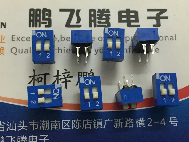 Оригинальный тайваньский переключатель кодов ECE Bairong EDS102SZ 2 шт./лот 2-битный