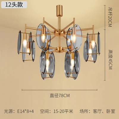 12 lights B Современная люстра, освещение для гостиной, лампа, стеклянный абажур, светодиодный, золотой, Ретро стиль, люстра для ресторана, спальни, освещение - Цвет абажура: 12 lights B