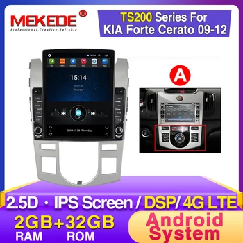 

MEKEDE IPS screen car multimedia player for KIA Forte(AT) Cerato 2 2008 2009 2010 2011 2012 2013 GPS Navigation 32G ROM