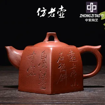 

In Purple Yixing Imitate Old Kettle The Qing Dynasty Old Dark-red Enameled Pottery Teapot Taiwan Backflow One Factory The
