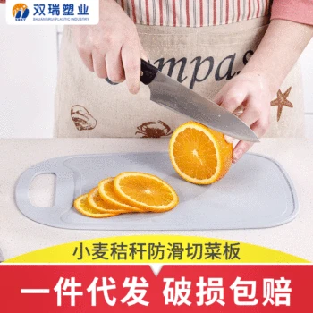 

Wheat Straw Cutting Board Dormitory Anti-slip Fruit Cut Cutting Board Plastic Mould Proof Household Kitchen Cutting Board