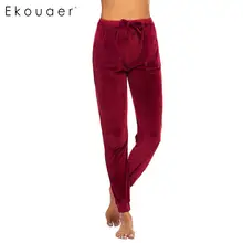 Ekouaer женские зимние брюки для пижамы ночное белье эластичный корсет со шнуровкой однотонная пижама брюки женские мягкие теплые гостиная сон низ