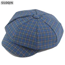 SILOQIN элегантные женские повседневные Шапки женская винтажная модная клетчатая кепка газетчика Ретро берет для женщин Новая женская шапка многоцветная